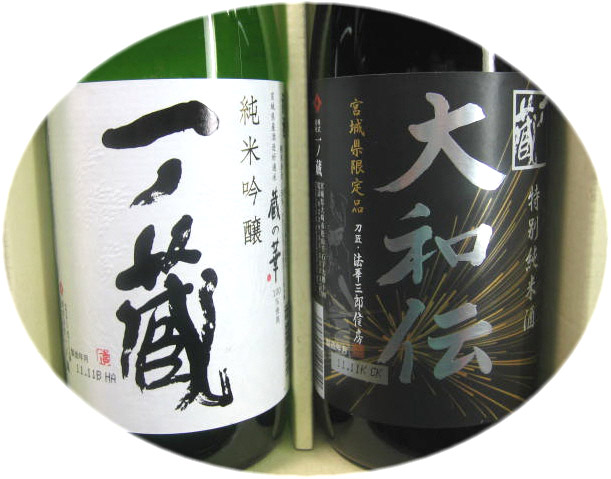 蔵の華飲み比べ